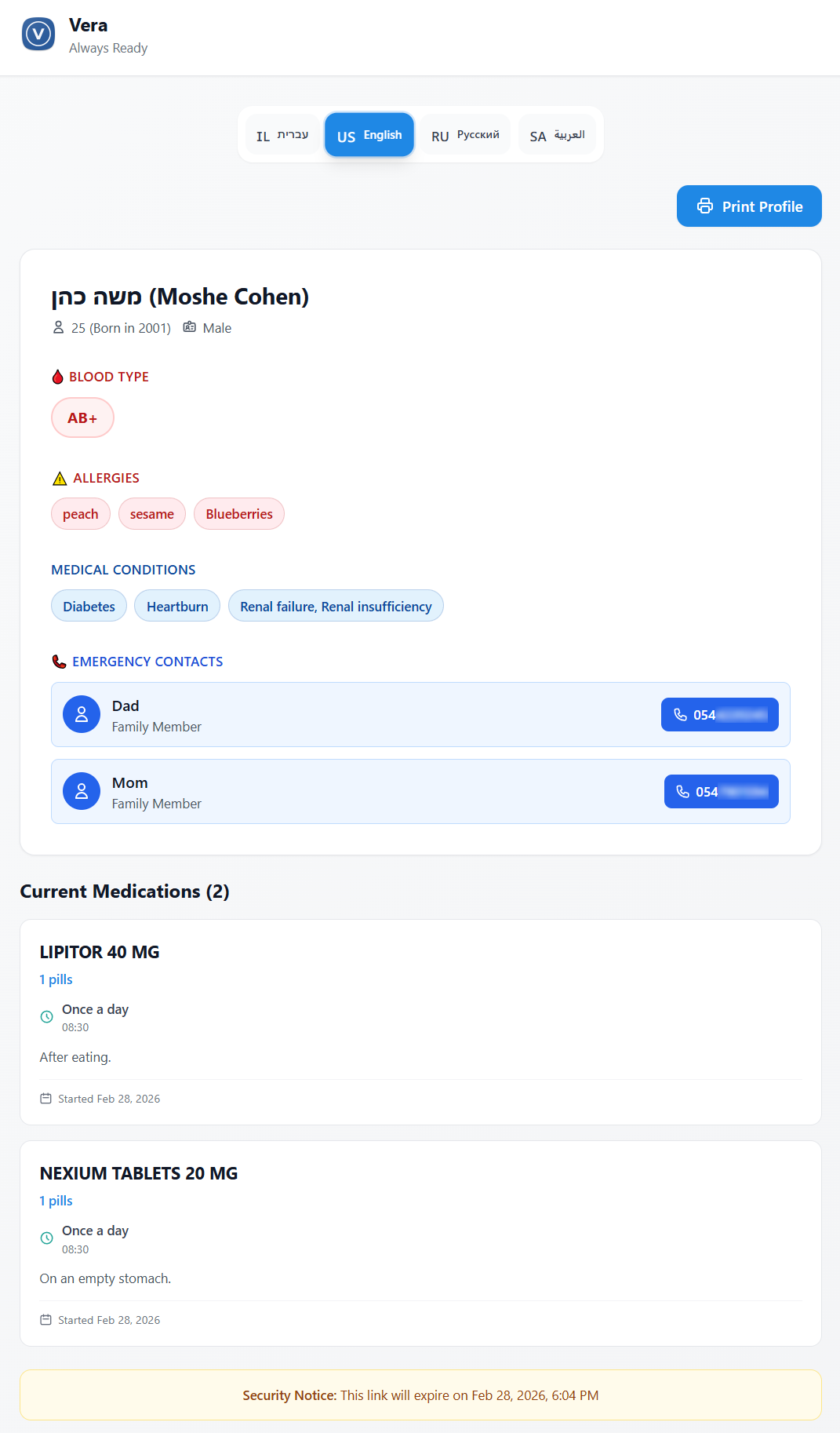 This is the medical document that opens for the paramedic, doctor, or anyone who scans